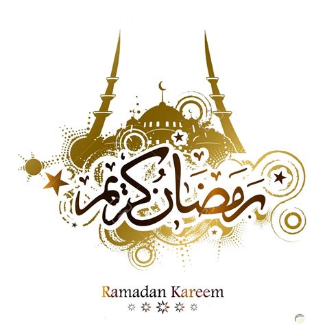 رمضان كريم 7